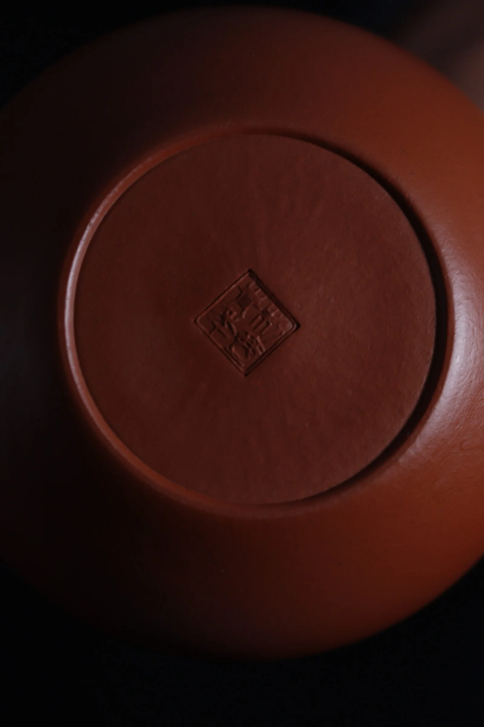 Tea Basin by Yujian Cai, detail view
