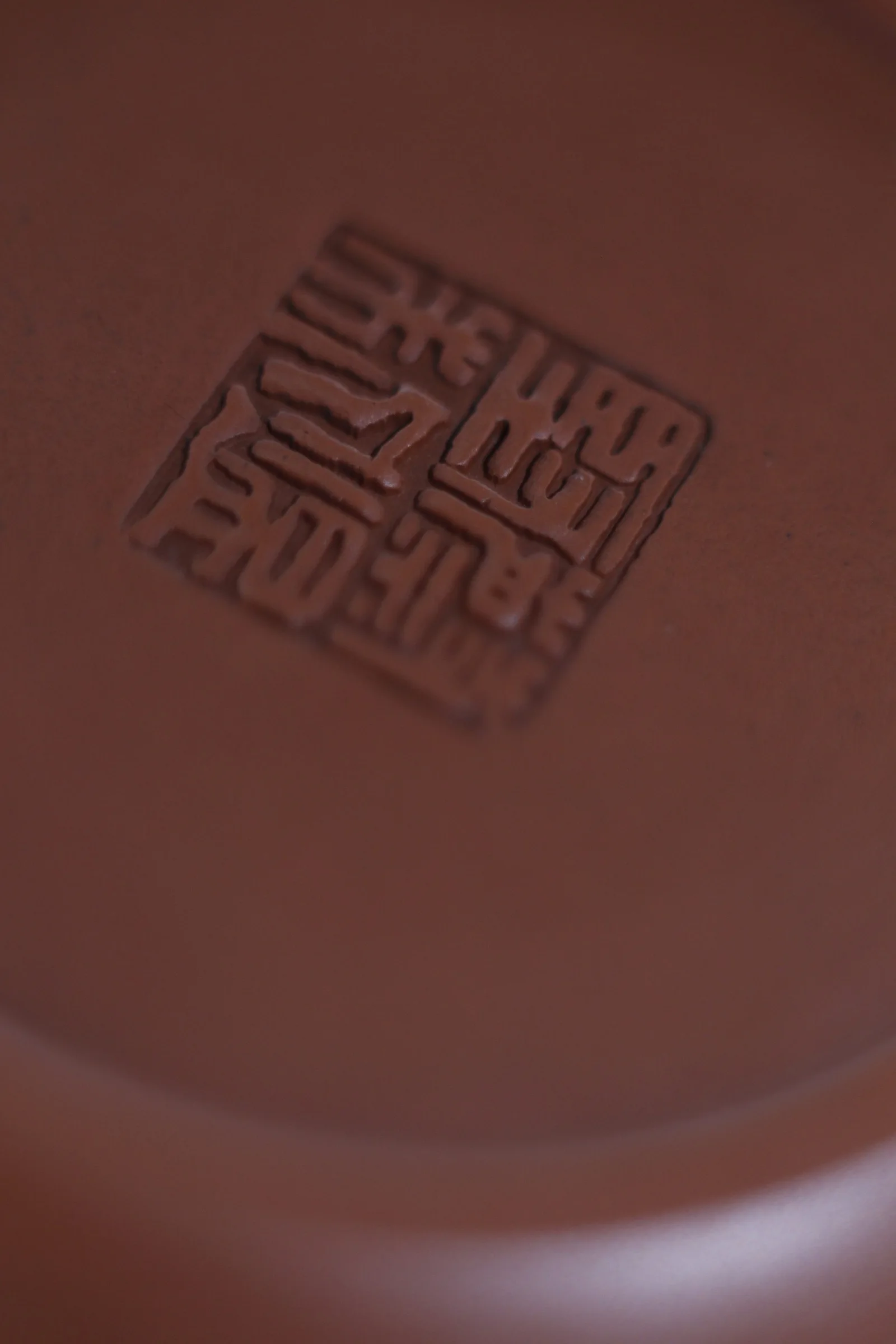 Pear Teapot by Yujian Cai, additional detail view